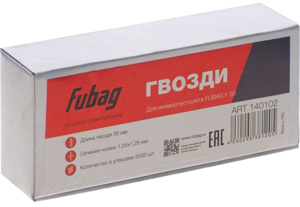 FUBAG Гвозди для F50 (1.05*1.25, 35 мм, 5000 шт) в Пензе фото