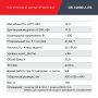 FUBAG Дизельный генератор с электростартером и коннектором автоматики DS 12000 A ES в Пензе фото