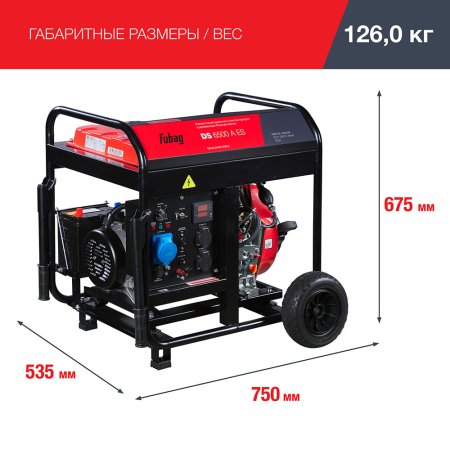 FUBAG Дизельный генератор с электростартером и коннектором автоматики DS 6500 A ES в Пензе фото