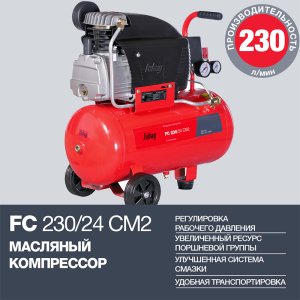 Поршневой масляный компрессор FUBAG FC 230/24 CM2 в Пензе фото