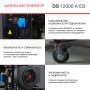 FUBAG Дизельный генератор с электростартером и коннектором автоматики DS 12000 A ES в Пензе фото