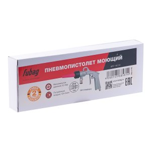 FUBAG Пневмопистолет моющий в Пензе фото