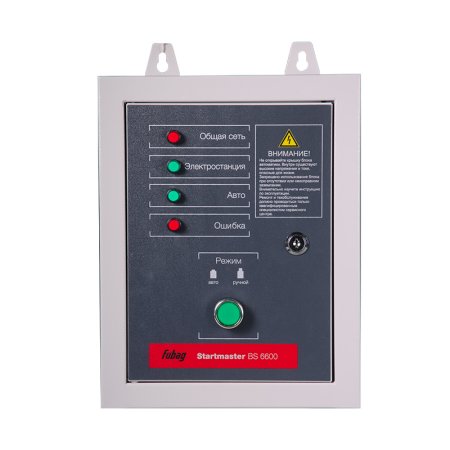 FUBAG Блок автоматики Startmaster BS 6600 (230V) двухрежимный для бензиновых станций. Однофазный. в Пензе фото