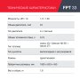 FUBAG Бензиновый триммер FPT 33 + Триммерная леска сечение витой квадрат L 130 м * 2.4 мм в ПОДАРОК в Пензе фото