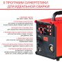 FUBAG Сварочный полуавтомат IRMIG 208 SYN PLUS c горелкой FB 250 3m в Пензе фото