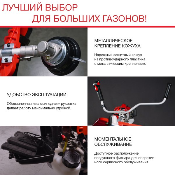 FUBAG Бензиновый триммер FPT 52 + Триммерная леска сечение витой квадрат L 130 м * 2.4 мм в ПОДАРОК в Пензе фото
