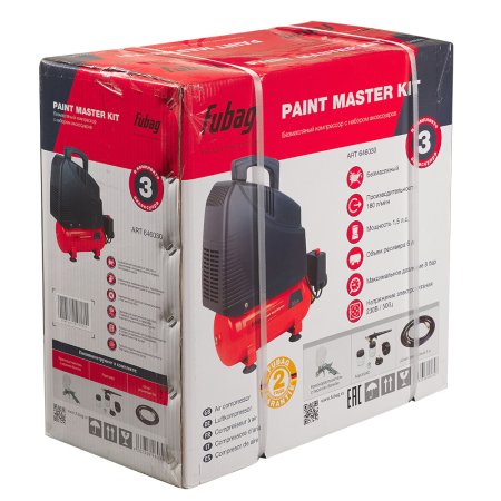 Компрессорный набор FUBAG Paint Master Kit безмасляный компрессор + 3 предмета в Пензе фото