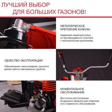 FUBAG Бензиновый триммер FPT 52R + Триммерная леска сечение витой квадрат L 130 м * 2.4 мм в ПОДАРОК в Пензе фото
