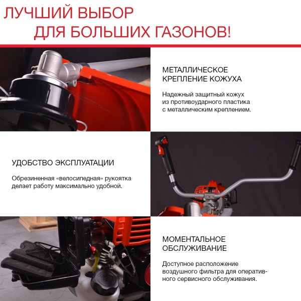 FUBAG Бензиновый триммер FPT 52R + Триммерная леска сечение витой квадрат L 130 м * 2.4 мм в ПОДАРОК в Пензе фото