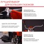 FUBAG Бензиновый триммер FPT 52R + Триммерная леска сечение витой квадрат L 130 м * 2.4 мм в ПОДАРОК в Пензе фото