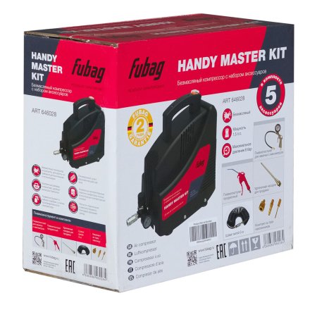 Компрессор FUBAG HANDY MASTER KIT + 5 предметов в Пензе фото