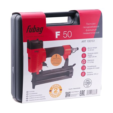 FUBAG Пистолет гвоздезабивной F50 финишный в Пензе фото