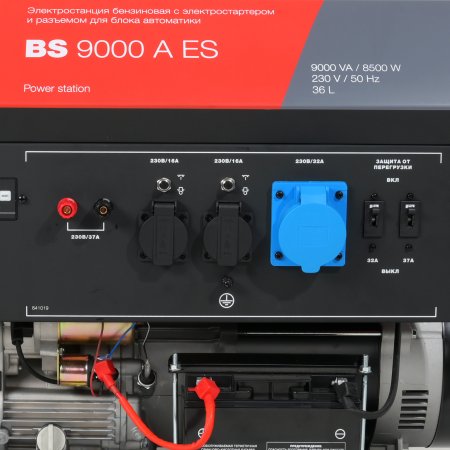Бензиновый генератор FUBAG BS 9000 A ES с электростартером и коннектором автоматики в Пензе фото