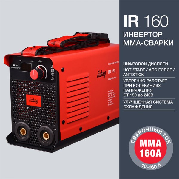 Инвертор сварочный FUBAG IR 160 в Пензе фото