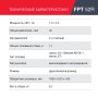 FUBAG Бензиновый триммер FPT 52R + Триммерная леска сечение витой квадрат L 130 м * 2.4 мм в ПОДАРОК в Пензе фото