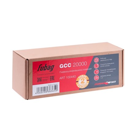 FUBAG Пневмошлифмашина отрезная GСC 20000 в Пензе фото