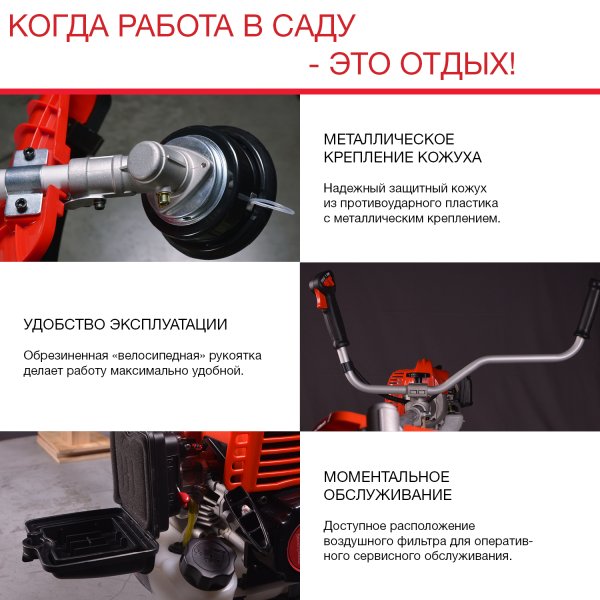 FUBAG Бензиновый триммер FPT 43R + Триммерная леска сечение витой квадрат L 130 м * 2.4 мм  в ПОДАРОК в Пензе фото