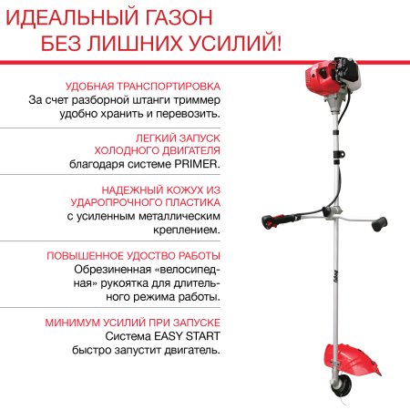 FUBAG Бензиновый триммер FPT 33R + Триммерная леска сечение витой квадрат L 130 м * 2.4 мм в ПОДАРОК в Пензе фото