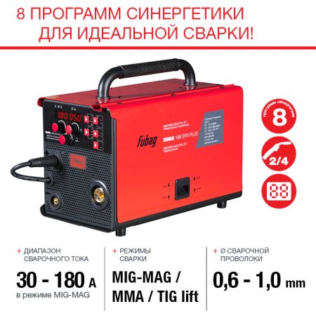 FUBAG Сварочный полуавтомат IRMIG 188 SYN PLUS c горелкой FB 250 3 м в Пензе фото