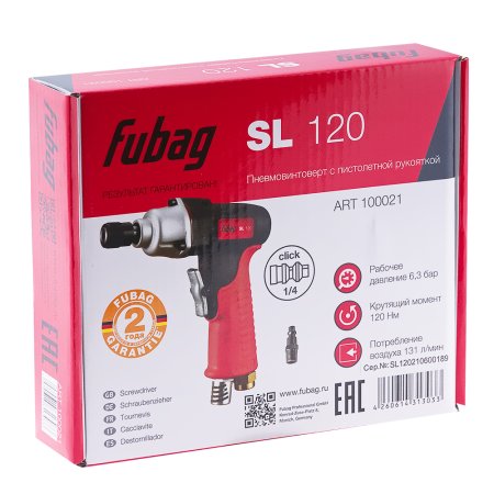 FUBAG Пневмовинтоверт SL 120 + Биты для SL 100, SL 120 1/4 дюйма x50мм (100 шт.) в ПОДАРОК в Пензе фото