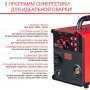 FUBAG Сварочный полуавтомат IRMIG 188 SYN PLUS c горелкой FB 250 3 м в Пензе фото
