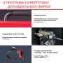 FUBAG Сварочный полуавтомат IRMIG 208 SYN PLUS c горелкой FB 250 3m в Пензе фото