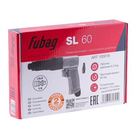 FUBAG Пневмовинтоверт SL 60 + Биты для SL 100, SL 120 1/4 дюйма x50мм (100 шт.) в ПОДАРОК в Пензе фото